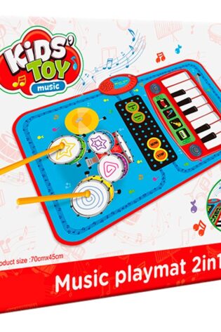 Alfombra Banda Musical  70 x 45cms Instrumentos Piano y Tambor